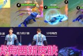 王者荣耀裴擒虎五周年限定皮肤怎么获得？图文攻略详细解析！
