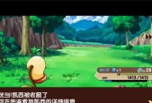 宝可梦大师的进化秘籍（游戏玩家必备的快速提升战力攻略）