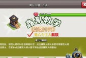 部落冲突快速获得3个工人的方法是什么？
