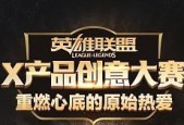 英雄联盟汕头公会怎么加入？申请加入的条件和流程是什么？