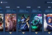 王者荣耀凌乱共号是什么？如何解决共号问题？