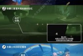 光遇表演季第一个任务攻略（以游戏为主）
