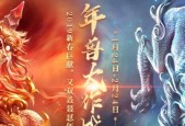 三国杀新春年兽令牌使用方法是什么？