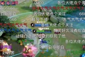 如何获得王者荣耀斗鱼欢乐币？常见问题有哪些？