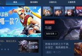 王者荣耀s30赛季结束时间是什么时候？赛季末冲刺策略有哪些？
