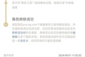 王者荣耀符号在iOS上如何输入？