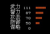 《三国志英杰传》游戏秘籍大揭秘（揭秘《三国志英杰传》游戏中隐藏的无敌利器）