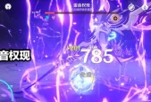 原神野伏众削弱内容详解（以游戏为主）