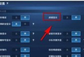 王者荣耀咕咕关闭方法是什么？