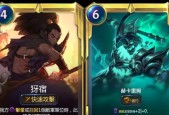 探索符文大地传奇（打开全新冒险之门）
