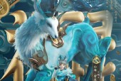 《王者荣耀2024年1月皮肤时间表一览》（精彩纷呈）