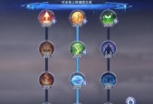 口袋妖怪竞技场如何设置中文界面？