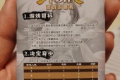 三国杀中挨打反打的规则是什么？如何正确应对？