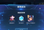 王者荣耀六周年惊喜宝箱怎么获得？有哪些获取方法和技巧？