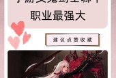 DNF中哪个职业最爽快？