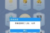 王者荣耀限时点券怎么用？2023年使用方法有哪些变化？
