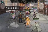 侠客自动探索（发掘无尽宝藏）