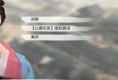 《侠客太玄经》（打造属于你的武侠传奇）