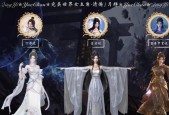 完美世界中获得仙种的途径是什么？仙种有什么用途？