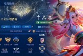 王者荣耀娜可露露前尘镜多少钱？购买途径有哪些？
