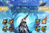 地下城赵云技能无法使用的原因是什么？如何解决？