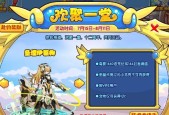 洛克王国蓝色精粹如何获得？有哪些途径？
