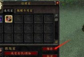 魔兽世界截图清晰度如何调整？截图保存在哪里？