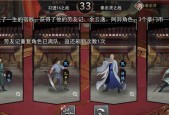 我的侠客武学研读（揭秘游戏中提升武学研读成功率的秘籍）