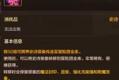 地下城跨界功能在哪里？