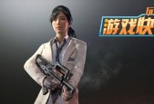绝地求生吧面容识别怎么关？如何关闭游戏中的面容识别功能？