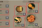 《剑网1归来绝学》玩法全解析（探索绝学技能的奥秘）