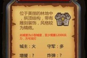 探索圆桌骑士基本操作方法（了解游戏规则）