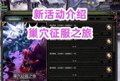 龙之谷怀旧服活动字如何获取？获取方法是什么？