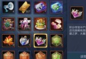 王者荣耀摘星杯赛程赛制一览是什么？如何参与比赛？