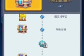 皇室战争开箱排队机制是怎样的？