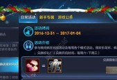 王者荣耀寄卡片活动怎么参与？常见问题有哪些解答？