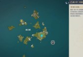 原神中跳船的位置在哪里？