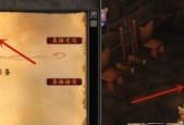 魔兽世界战地手册版任务如何接取？接取后如何完成？