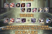 《剑与远征秘宝峡湾攻略》（每日挑战明细及打法详解）