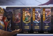攻城天下后宫系统全面解析（探秘后宫门派）