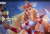 王者荣耀至美皮肤售价是多少？购买后有哪些特效？