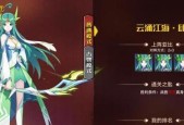 《奥拉星手游》纯特性选择指南（如何选择最适合自己的纯特性）