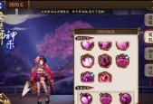 《以阴阳师手游为例，详解御灵升级方法攻略》（掌握这些技巧）