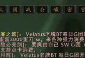 魔兽世界自动答题功能如何启用？