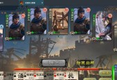 手机三国杀联机方法是什么？联机时遇到问题怎么办？
