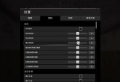 绝地求生红点设置如何调整？怎样才能更清晰？