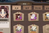 阴阳师新区获取体力的方法是什么？