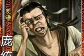 三国杀论述技能如何使用？卡牌论述技能的效果是什么？