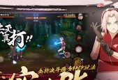 火影忍者手游（掌握连招技巧）
