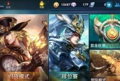 王者荣耀惟愿与你活动怎么参加？有哪些奖励和常见问题解答？